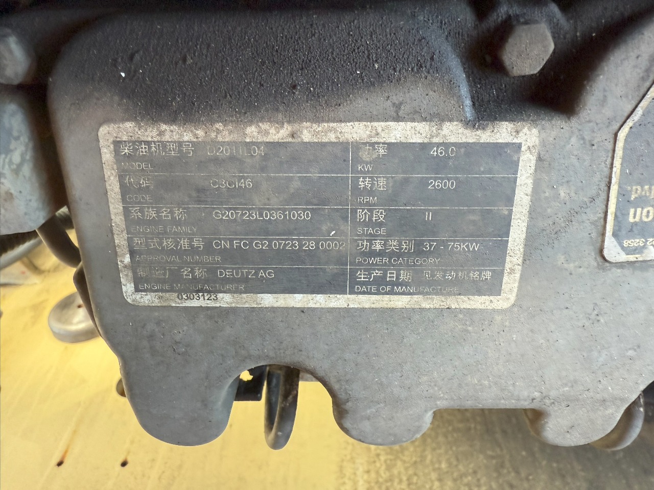 Sold - Scissor Lift - View 3